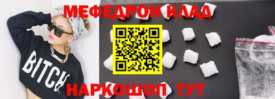 амф Малгобек