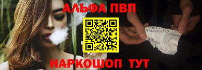 apvp Мариинск