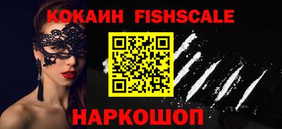 кокаин колумбия Малоярославец