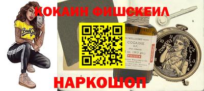 амф Малгобек