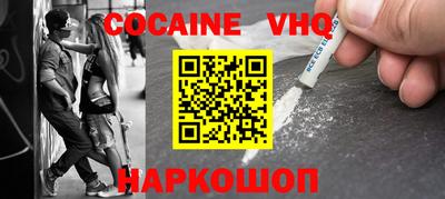 кокаин колумбия Малоярославец