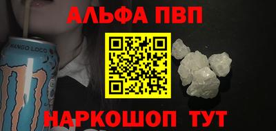 apvp Мариинск