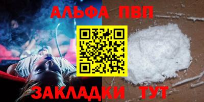 apvp Мариинск