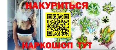 амф Малгобек