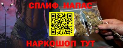 apvp Мариинск
