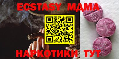 apvp Мариинск