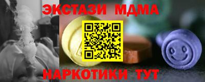 амф Малгобек
