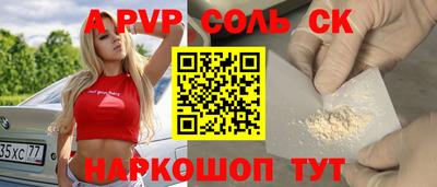 амф Малгобек