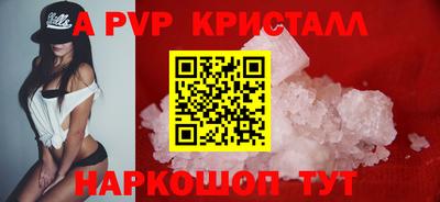 амф Малгобек