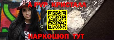 apvp Мариинск