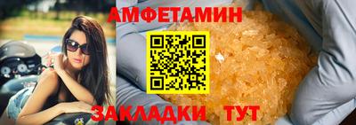 амф Малгобек
