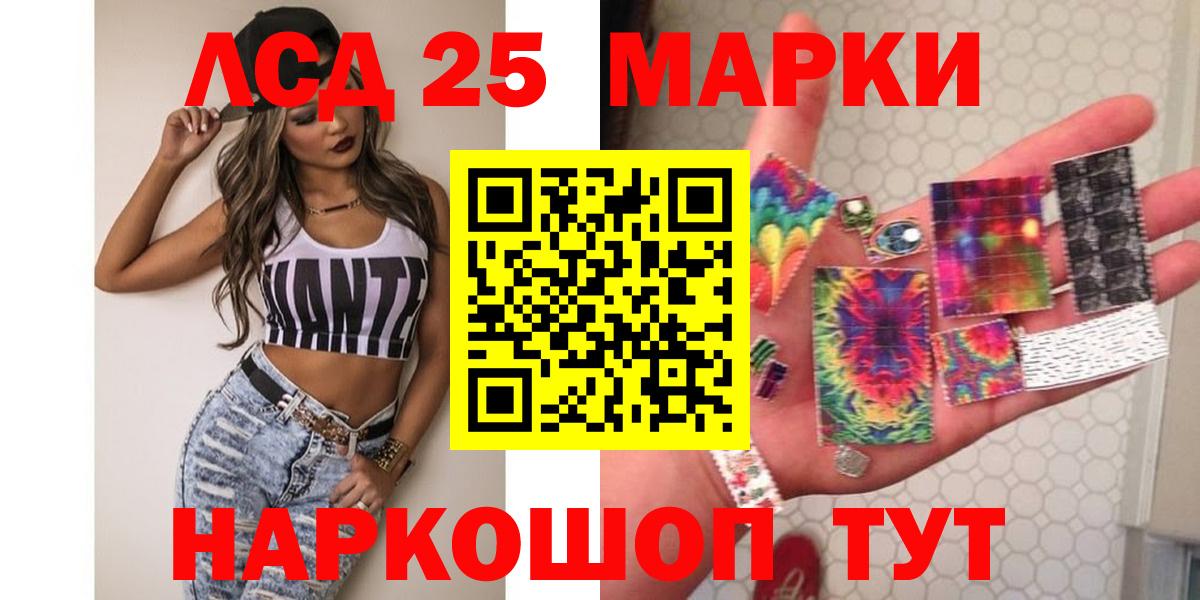 Тимашёвск  LSD-25 экстази кислота    онион  Лсд 25 экстази  ЛСД экстази кислота  Вход с VPN 