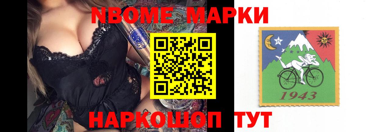 Лсд 25 экстази ecstasy Тимашёвск