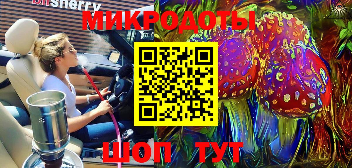 Псилоцибиновые грибы Psilocybine cubensis  Вход с VPN  Тимашёвск 