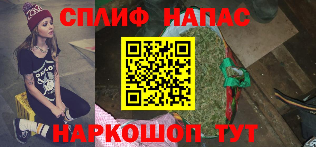 Бошки Шишки Ganja  МАРИХУАНА Amnesia  Вход с VPN  Бошки Шишки MAZAR  Тимашёвск 
